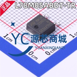 原装正品 L78M05ABDT-TR 78M05 封装TO-252 固定线性稳压器芯片
