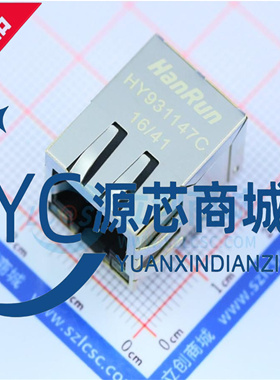 原装正品 HY931147C RJ45 千兆网络接口插座 带灯带变压卧式