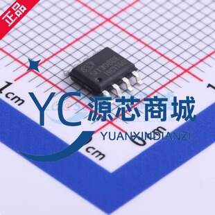 芯力特 SIT3490EESA 封装SOP8 全双工RS485/RS422收发器芯片