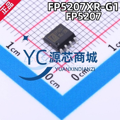 原装正品 FP5207XR-G1 全新FP5207 PWM 升压DC控制器芯片IC