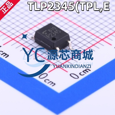 原装正品 TLP2345(TPL,E 封装SOP5 全新TLP2345 逻辑输出光耦芯片