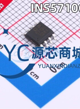 大普通信 INS5710C 封装SOP8 全新低功耗实时时钟(RTC)芯片