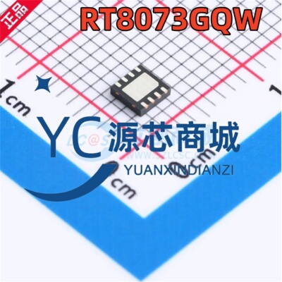 原装正品 RT8073GQW 封装WDFN-12 全新2.9V~5.5V 降压电源芯片