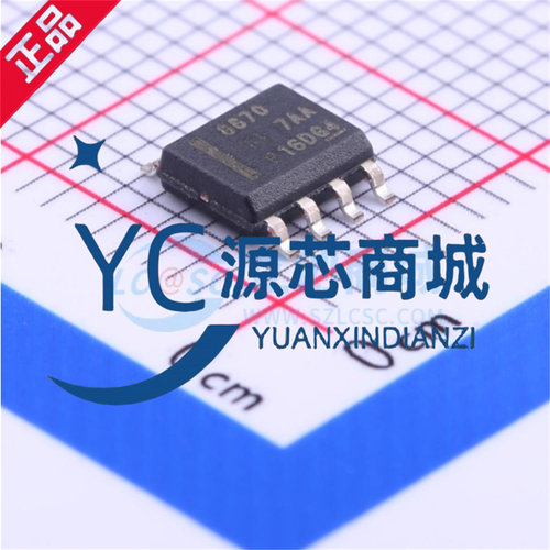 原装正品 DRV8870DDAR 8870 封装SOP8 全新H桥直流电机驱动器芯片
