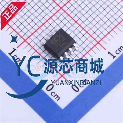 原装正品 OC7140 贴片ESOP8 OC7140 LED恒流驱动器 线性降压芯片