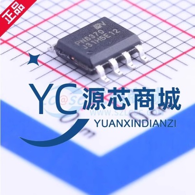 原装正品 PN8370 PN8370SSC-R1H 贴片SOP8 AC-DC控制器和稳压器
