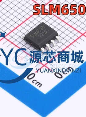松朗微 SLM6500S SLM6500 贴片SOP8 2A锂离子电池充电器芯片