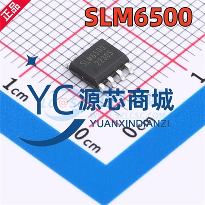 松朗微 SLM6500S SLM6500 贴片SOP8 2A锂离子电池充电器芯片
