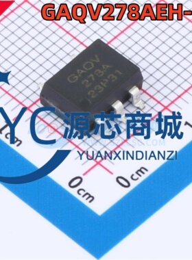 原装正品 GAQV278AEH-SIC GAQV278A 封装SMD-5 固态继电器IC芯片