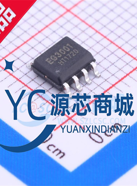 原装屹晶微 EG3001 封装SOP8 单通道功率 全新栅极驱动IC芯片