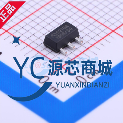 微盟ME6210开头系列电源芯片