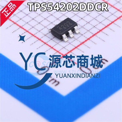 原装正品 TPS54202DDCR 丝印4202 封装SOT23-6 同步转换器芯片