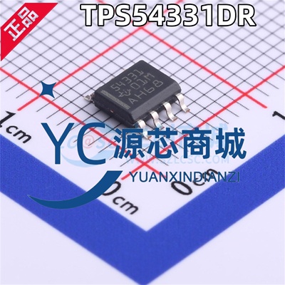 原装正品 TPS54331DR 封装SOP8 全新54331 可调降压DC电源芯片