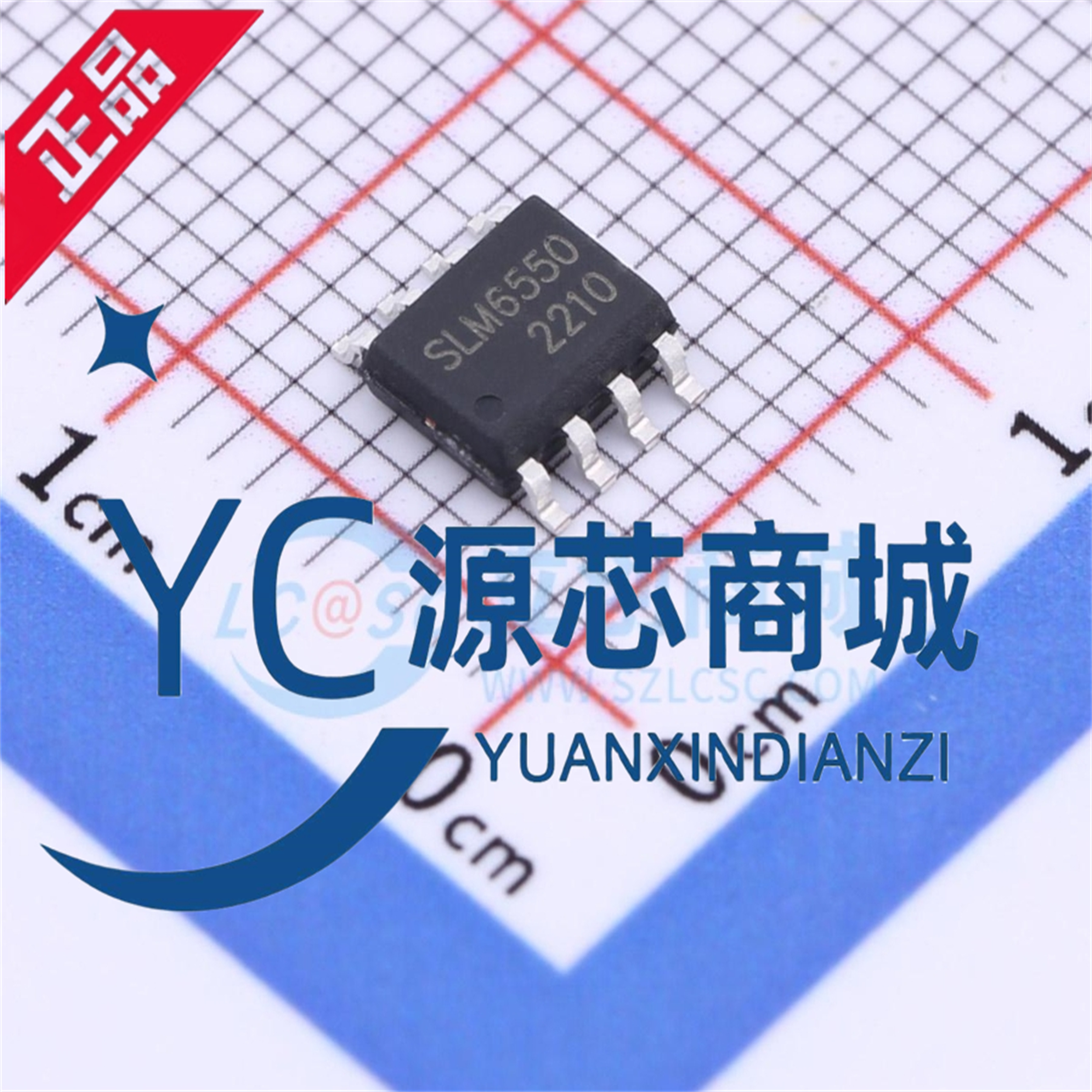 无锡松朗微SLM6550充电芯片