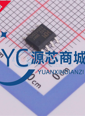 原装正品 CH32V003J4M6 封装SOP8 全新单片机芯片 MCU微控制器