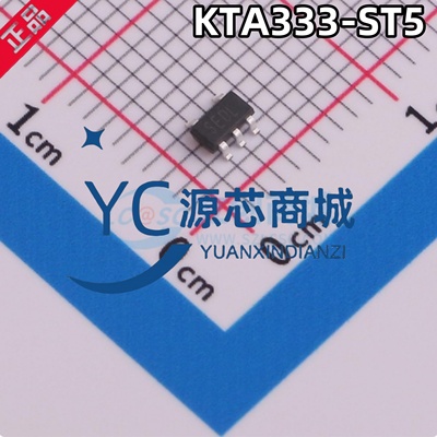 昆泰芯 KTA333-ST5 封装SOT23-5 全新微功耗 CMOS运算放大器芯片