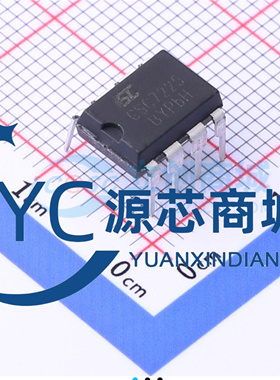 晶源微 CSC7225 CSC7224 直插DIP8 24W PMW控制 电源开关芯片