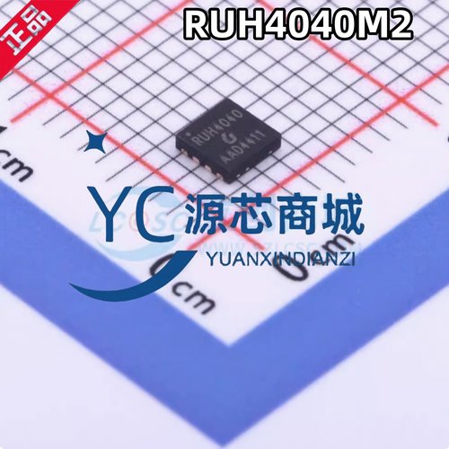 原装正品 RUH4040M2 封装PDFN-8 N沟道场效应管MOS芯片