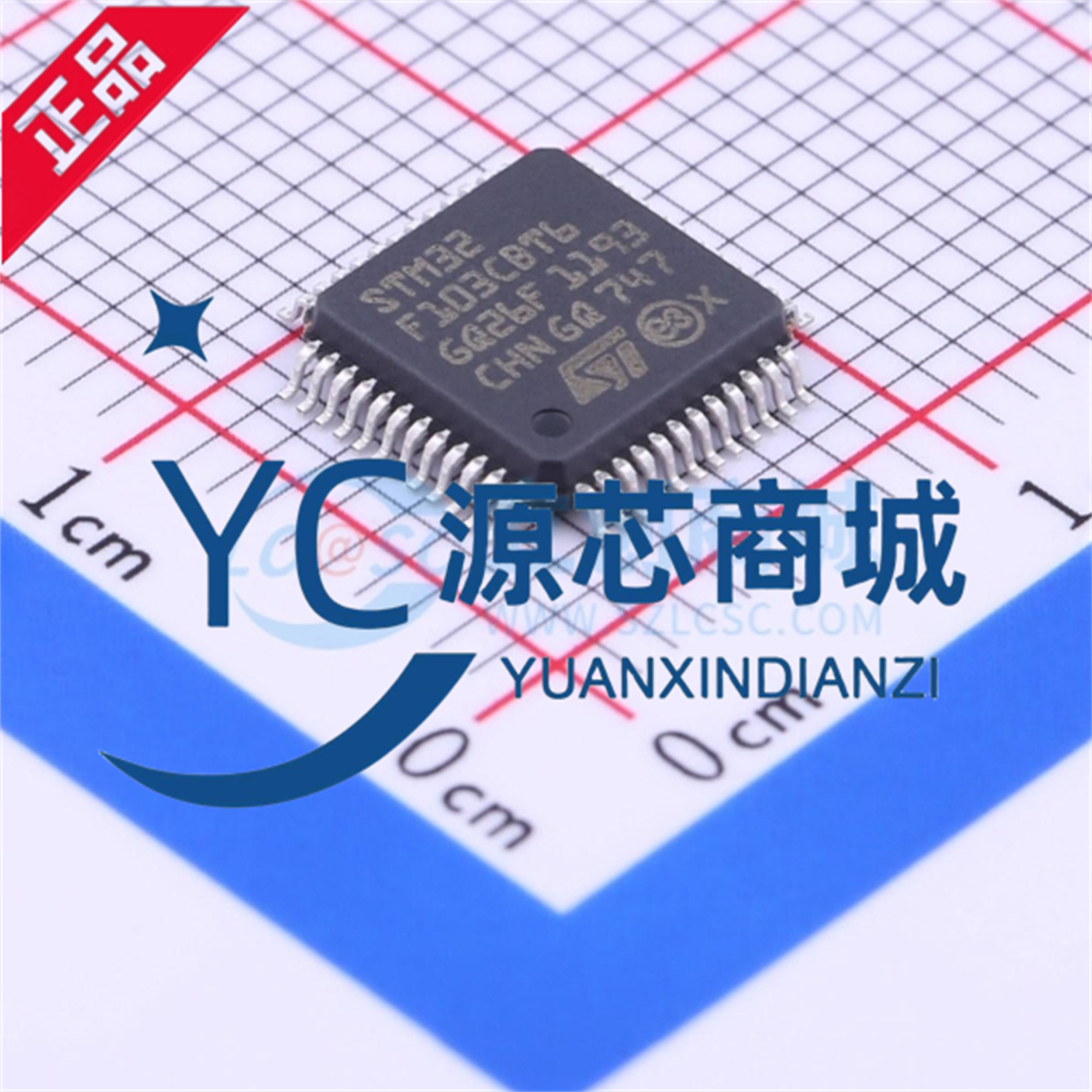 原装正品 STM32F103CBT6 封装LQFP48 ARM Cortex-M3 微控制器芯片