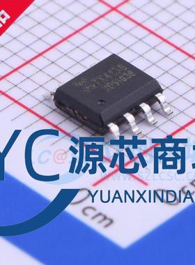 芯鼎盛原装 TX4138 封装SOP8 全新降压型 4A DC-DC电源芯片