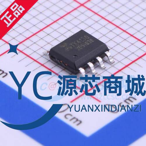 芯鼎盛原装 TX4138 封装SOP8 全新降压型 4A DC-DC电源芯片