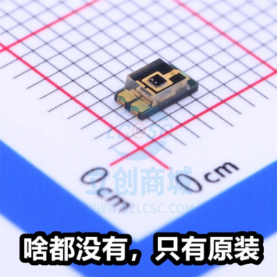 台湾光宝 TEMT6000 全新环境光传感器TEMT6000X01 1206封装