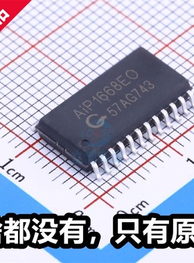 中微爱芯 AIP1668EO SOP-24 全新LED显示驱动芯片 AiP1668 TM1668
