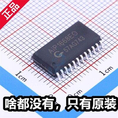 中微爱芯 AIP1668EO SOP-24 全新LED显示驱动芯片 AiP1668 TM1668