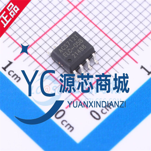 ACS712T霍尔电流传感芯片