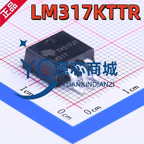 原装正品 LM317 LM317KTTR 封装TO263-5 40V可调线性稳压器芯片