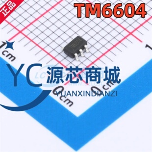 原装天微 TM6604 封装SOP8 全新2.7V~5.2V有刷直流电机驱动芯片