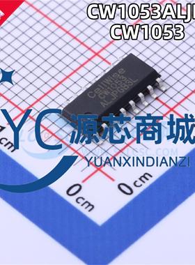原装正品 CW1053ALJP CW1053 贴片SOP16 电池管理保护器芯片
