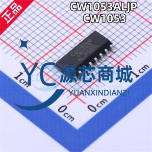 原装正品 CW1053ALJP CW1053 贴片SOP16 电池管理保护器芯片