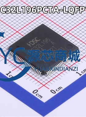 小华 HC32L196PCTA-LQFP100 全新ARM Cortex-M0 32位微控制器芯片