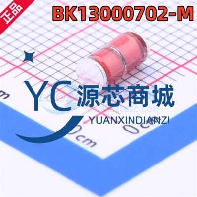 台湾君耀 BK13000702-M 封装SMD,6x3.3mm 玻璃放电管 浪涌电流