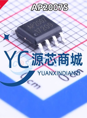 芯鹏微 AP2007SPER  AP2007S 贴片SOP8 升压开关DC-DC电源芯片