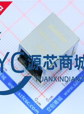 全新原装 HR911130A RJ45插座 以太网连接器 RJ11网络滤波器