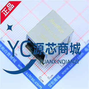 全新原装 HR911130A RJ45插座 以太网连接器 RJ11网络滤波器