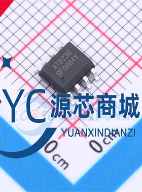 原装中科微 AT8236 贴片ESOP8 单通道直流有刷电机驱动芯片