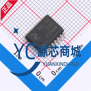 纳芯微 NSI1050 NSI1050-DSWR NSI1050-DSWR 隔离CAN收发器芯片