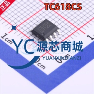 FM富满 TC618CS 封装ESOP8 全新2.1A 有刷直流电机驱动芯片