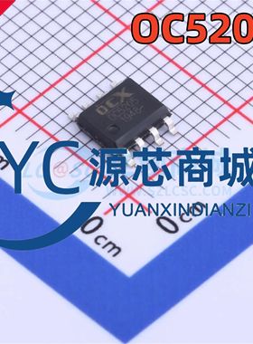 OXC欧创芯 OC5205 贴片ESOP8 高端电流检测降压 LED恒流驱动器