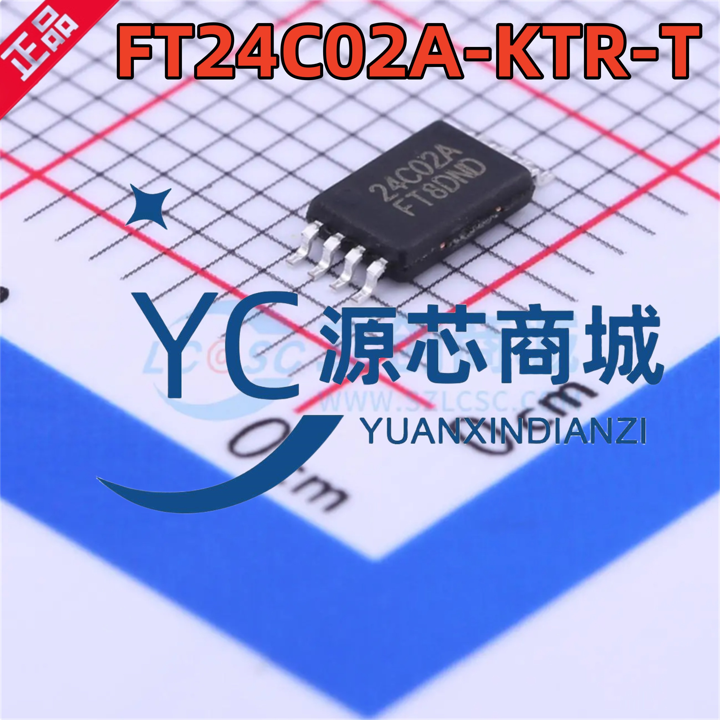 原装正品 FT24C02A-KTR-T 封装TSSOP8 EEPROM 存储器芯片