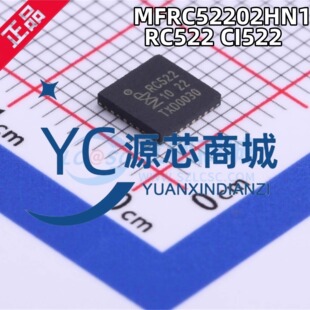 原装正品 RC522 MFRC52202HN1 封装QFN-32 全新射频卡芯片