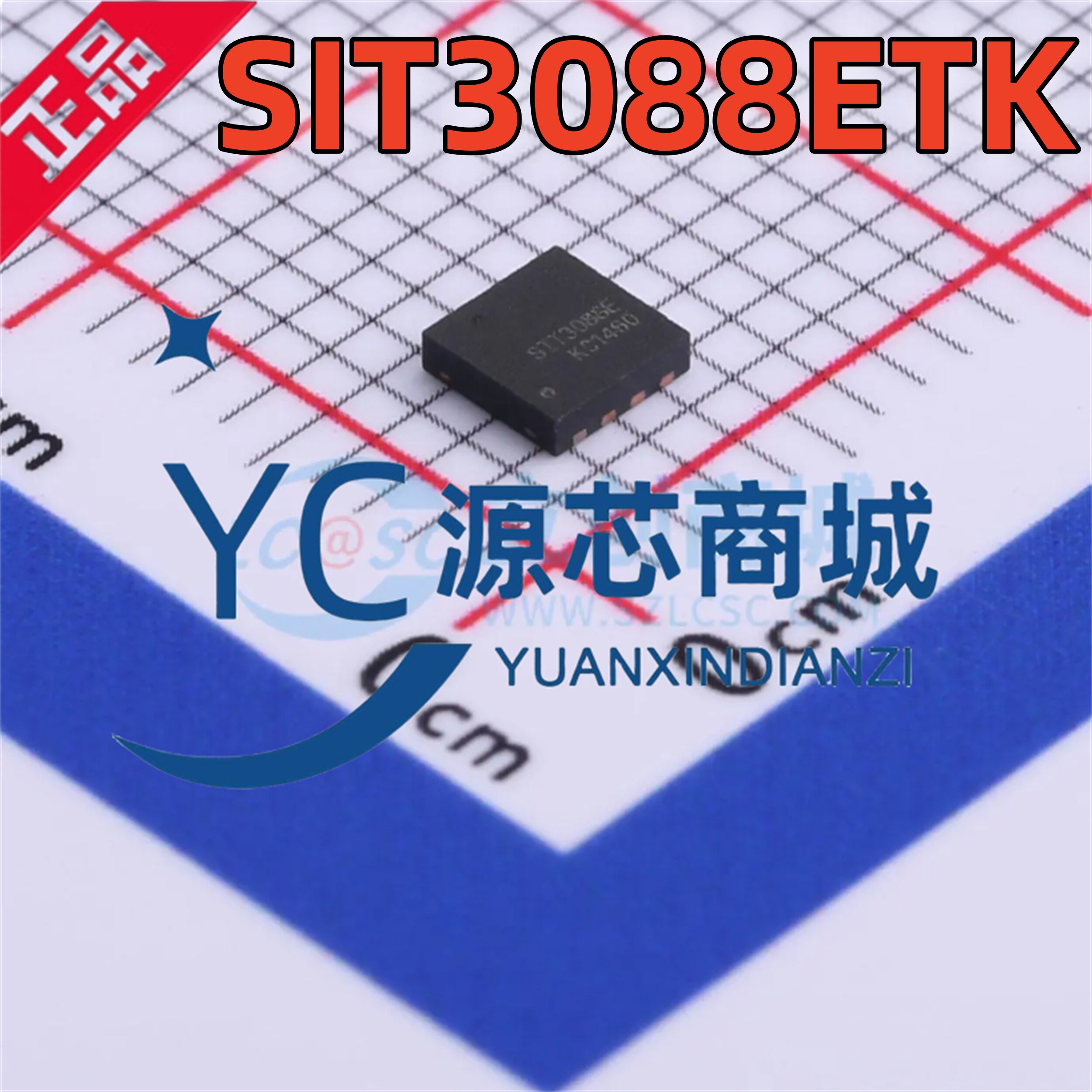 全新原装 SIT3088ETK SIT3088 封装DFN-8 全新RS485/RS422芯片 - 实物图
