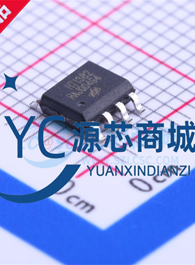 原装合泰 HT1382 HT1381A HT1381 封装SOP8 I2C/3线实时时钟芯片