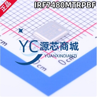 原装正品 IRF7480MTRPBF 封装DirectFET 全新MOS场效应管芯片