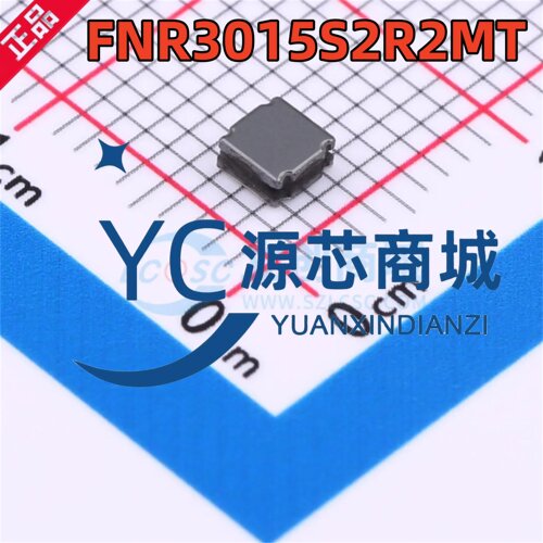 长江微电 FNR3015S2R2MT 封装SMD3x3mm 功率电感  2.2uH ±20% 2A