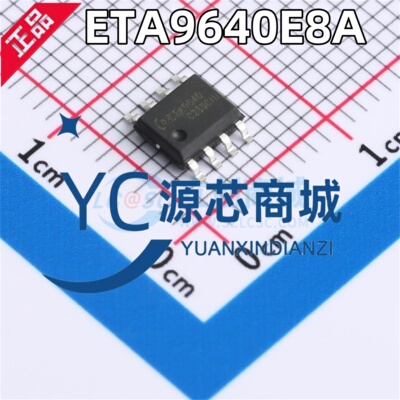 钰泰 ETA9640E8A 贴片ESOP8 全新线性充电 电池管理芯片IC