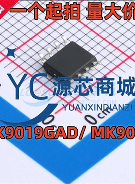 茂睿芯 MK9019GAD 丝印MK9019 贴片SOP8 同步降压转换器芯片